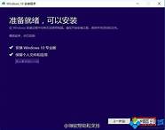 windows10怎么升级11系统 10