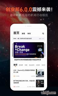 创业邦官网与创业