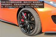 0t 捷豹xf 2 鎹 1】其他特产
