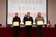 招生对象2022年吉林工商学院函授专科本科招生简章 含学费