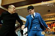 创业时代剧情与创业时代
