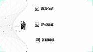 浙江大学创新创业鼓励政策有哪些(浙江省创业扶持政策)