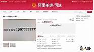 一号店买手机怎么样与怎么样