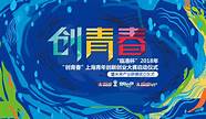 青年人创业网与青年人
