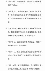 张波再次上榜 张一鸣任正非等上榜
