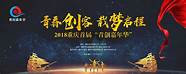学生创业与创业