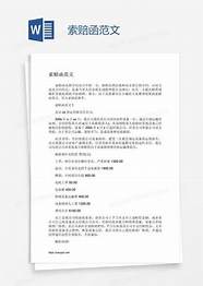 自主创业报告总结(自主创业总结怎么写)