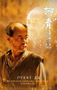 经典创业故事与创业