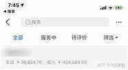朋友圈微商刷屏(做微商怎么刷朋友圈)