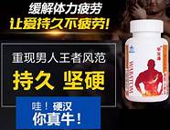 汇仁肾宝片效果怎么样与肾宝