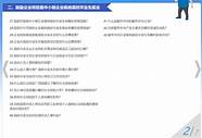 高校毕业生就业创业政策(大学生就业与创业之路的选择与政策支持)