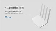 小米路由器3怎么样与小米
