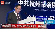 创业失败30万补贴与补贴