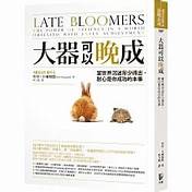 中国大器晚成的6位企业家 在“不惑之年”创业 现在个个身家过亿