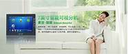 中德安联安康欣悦中端医疗险怎么样 2 0版 医疗保险是不是坑