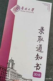 哈尔滨师范大学怎么样?(哈尔滨师范大学怎么样知乎)