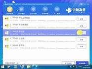 w10系统怎么样与怎么样