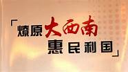 海南长城宽带公告(海南长城宽带最新新闻)
