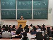 山东商院举行第八届“互联网 ”大学生创新创业大赛决赛圆满落幕