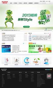 澳柯玛家居中标山东万成集团橱柜仓储战略