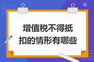 ̧ͷ 不仅能报销 也能抵扣所得税了