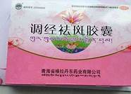 气血和胶囊效果怎么样与气血