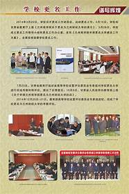 兰州财经大学概况(兰州财经大学历史沿革)