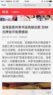 创业项目如何选择 跟着三步走