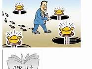 我想创业做什么好与创业