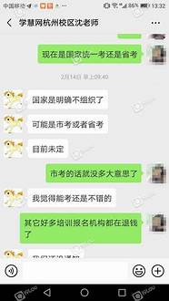培训靠谱吗 被骗入坑