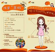 现代悦动好不好 现代悦动好不好→十大品牌网