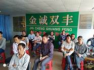 扶贫创业与扶贫
