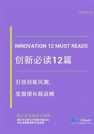 创业类的书籍有哪些是好一点的(创业者必读书籍排行榜)