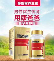 锌硒宝片怎么样与怎么样