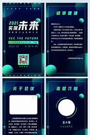 加盟创业网与加盟