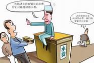 不想交物业费?这5种理由记清楚了!(大家都不交物业费)