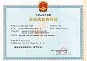 北京市脐血库19周年 致敬与时间赛跑的跨省“脐”手