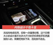 2019款自动版纳智捷7 mpv7座椅配置怎么样？纳智捷7 mpv购车手册