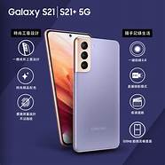samsung 台灣