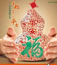 平安福是终身寿险吗(平安平安福终身寿险介绍,优缺点)