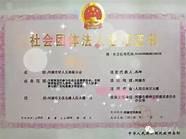 想找合伙人一起创业 资深人士分享3条建议 助你生意兴隆