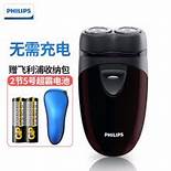 飞科剃须刀怎么样换电池(飞科剃须刀怎么样?)