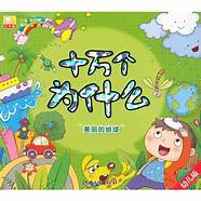 十万元有什么创业好项目(10万左右的创业项目有哪些?)