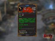 斗战神神将刷图(全民斗战神好玩吗)