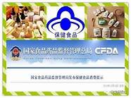 保健品不是药吗(保健品有药性吗)