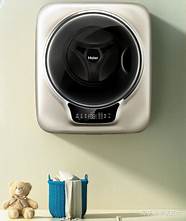 双11母婴洗衣机怎么选 双11家电该买什么 持续更新中 双11母婴洗衣机怎么选 双11家电该买什么 持续更新中