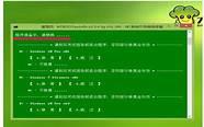 win10下载不了360(电脑卸载360后系统崩溃)