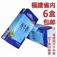网购进口欧德堡牛奶喝出绿色异物 牛奶商家否认逃避