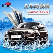 战甲龙膜官方网站(贴膜 龙膜)