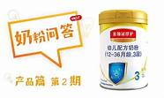 金领冠怎么样与金领